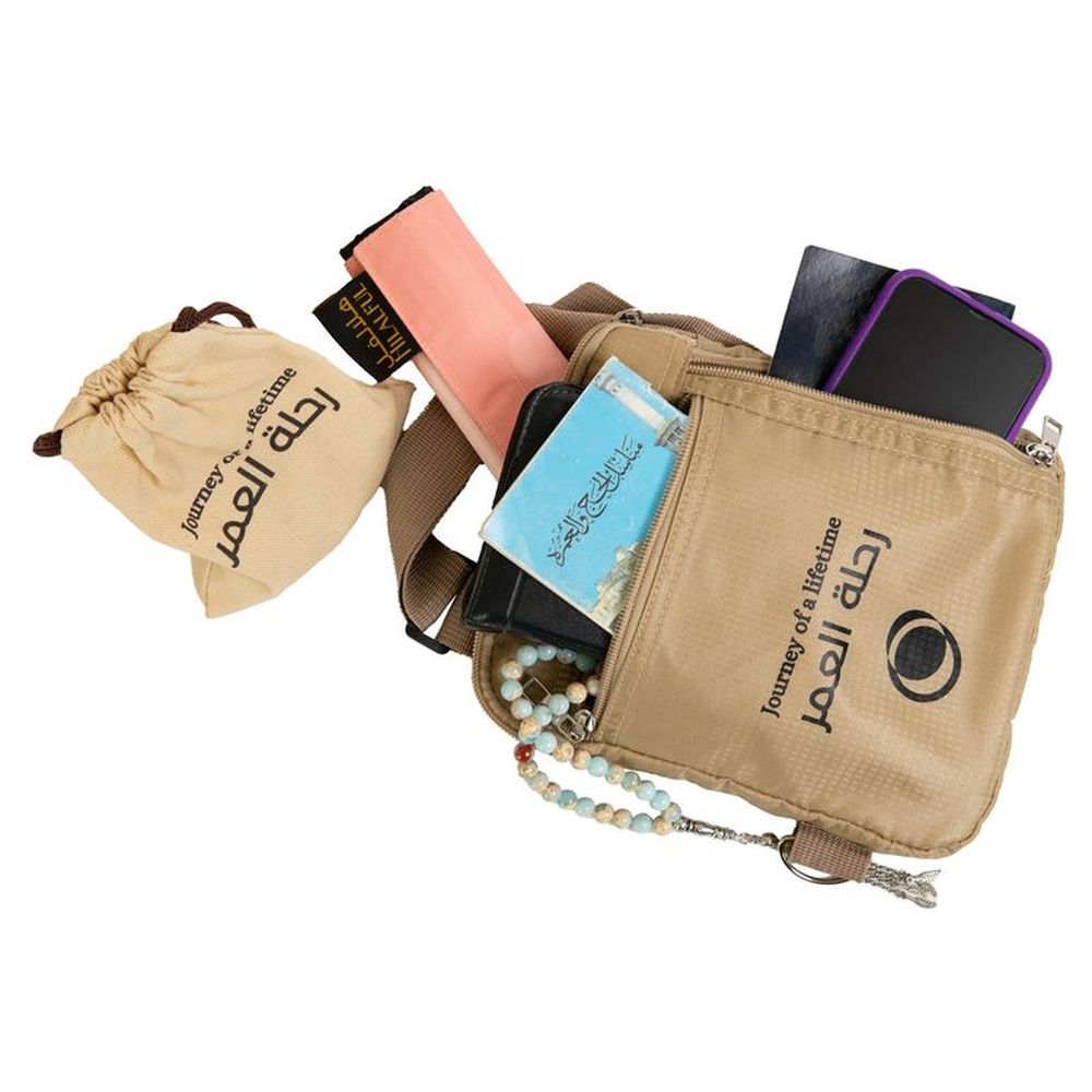 هلالفل - حقيبة صدر رحلة العمر للحج والعمرة - بني