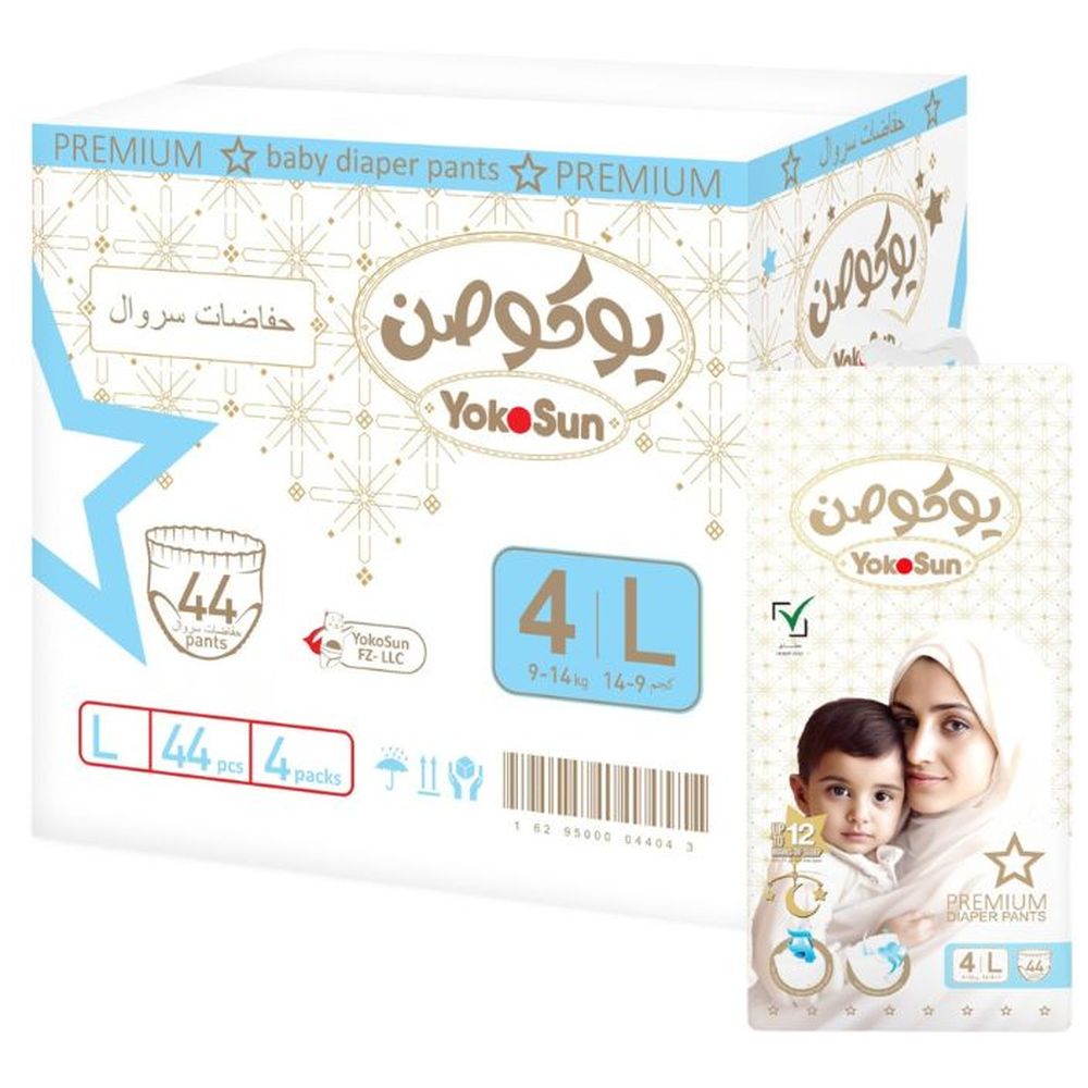 Yokosun - Premium Baby Diaper Pants - Size 4 Large - 9-14 kg - Pack of 4 - 176 Pcs