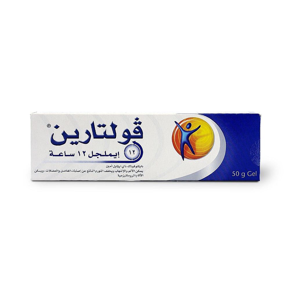Voltaren Emulgel 12Hr - 50g