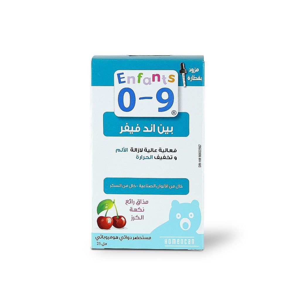 Kids 0-9 Pain & Fever Drops - 25ml