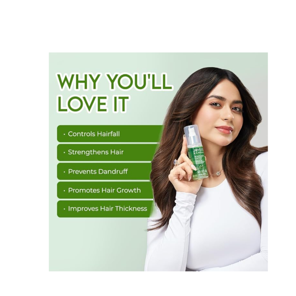 جوفيز هيربال - ماء إكليل الجبل - 200 مل