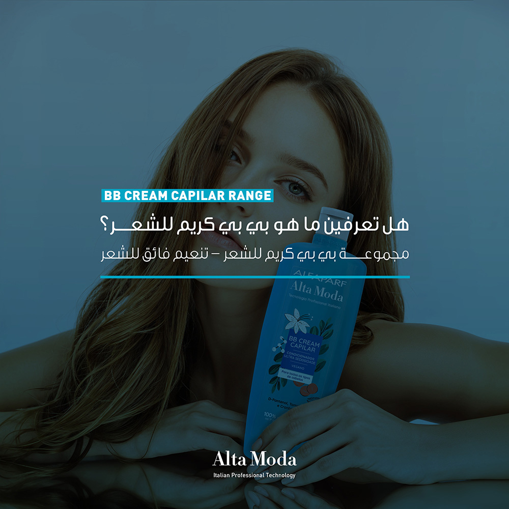 Alta Moda - BB Cream Capilar Conditioner - 300 ml