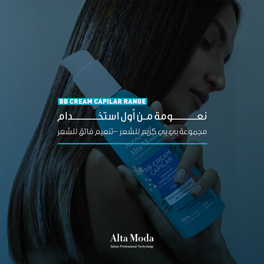 Alta Moda - Capilar Leave-In BB Cream - 125 ml