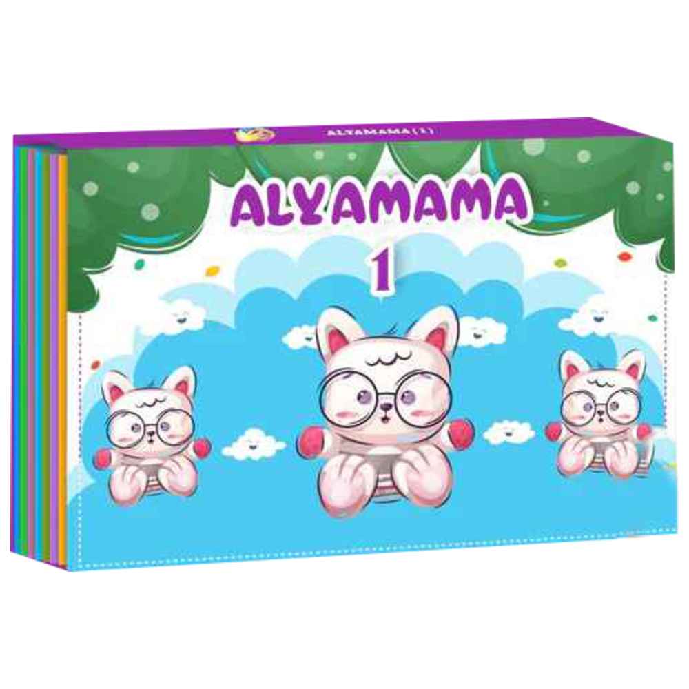 Alyamama Interactive Book 1