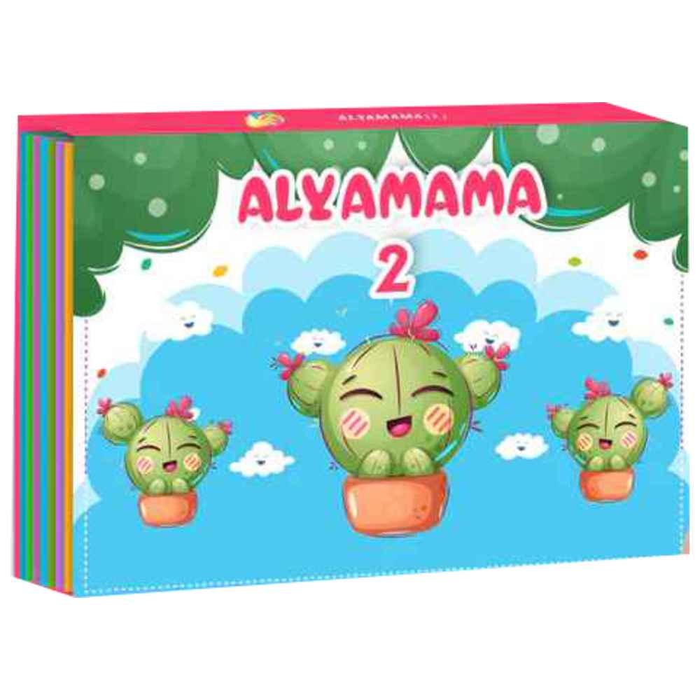 Alyamama Interactive Book 2