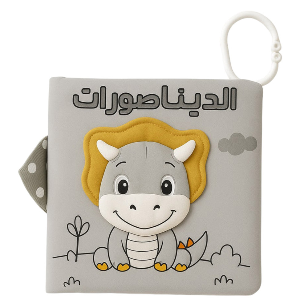 Soft Fabric "Dinosaurs" Book