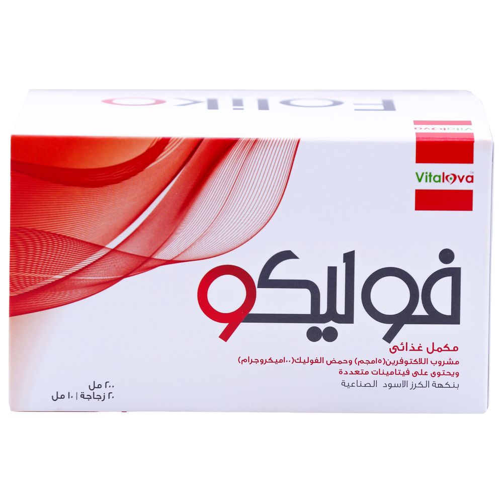 SuLinda - Foliko Lactoferrin Multivitamin Bottles - 10 ml - Pack of 20