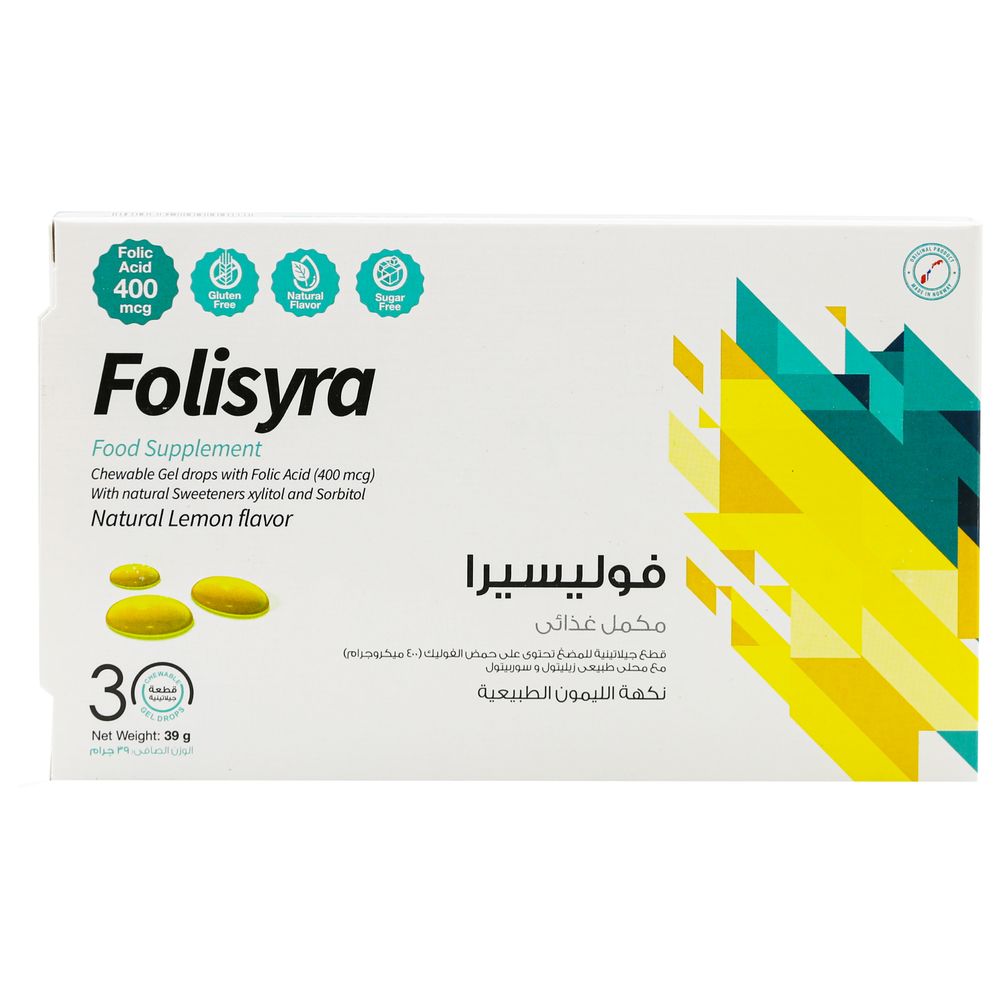 SuLinda - Folisyra Folic Acid Chewable Gel Drops - 30 Pcs