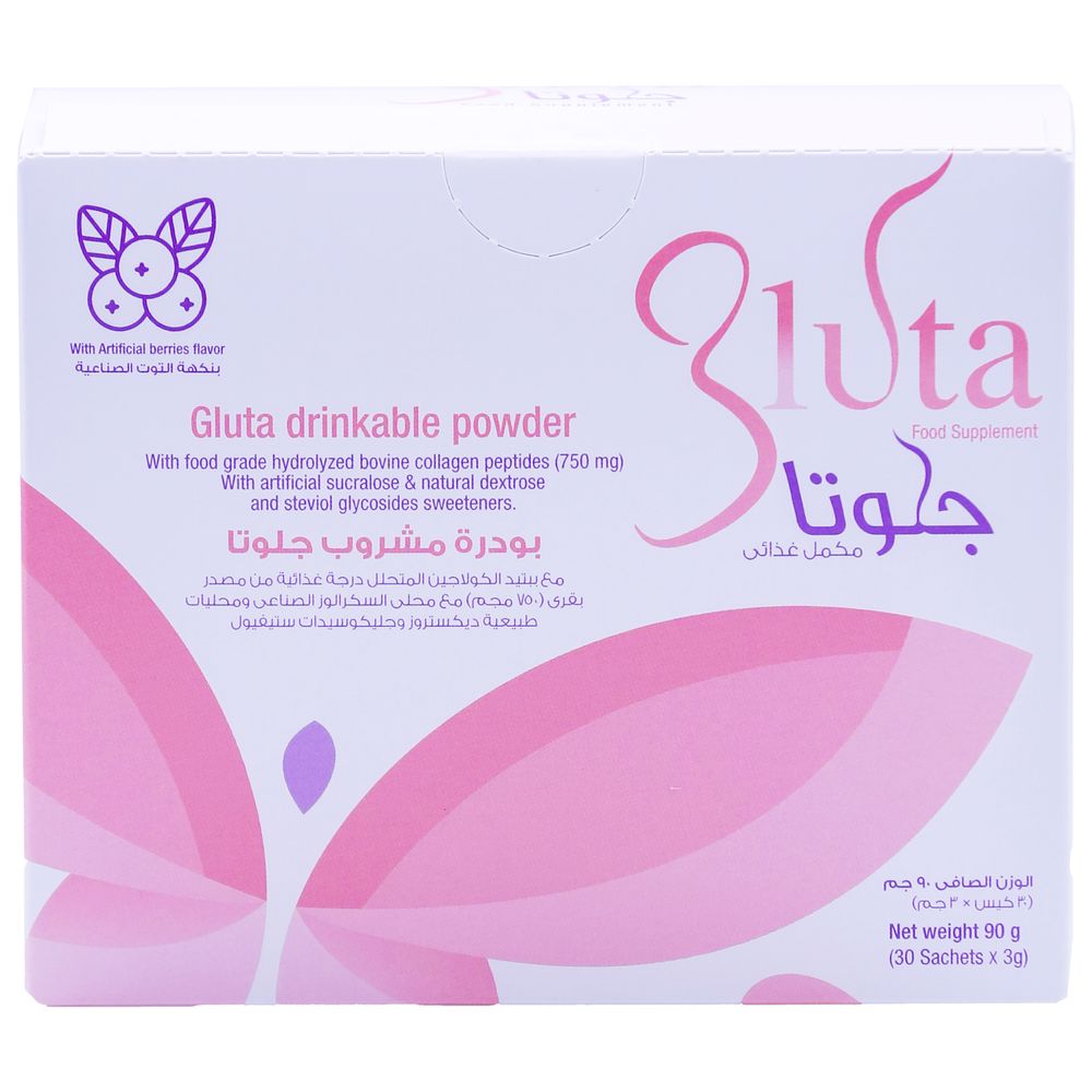 SuLinda - Gluta Sachet Glutathione, Collagen, Vitamin C Sachets - 30 Pcs