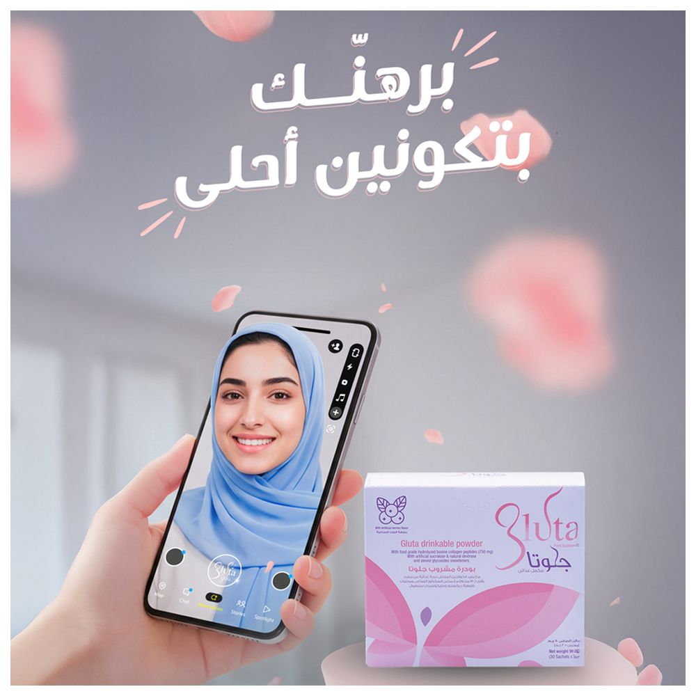 SuLinda - Gluta Sachet Glutathione, Collagen, Vitamin C Sachets - 30 Pcs