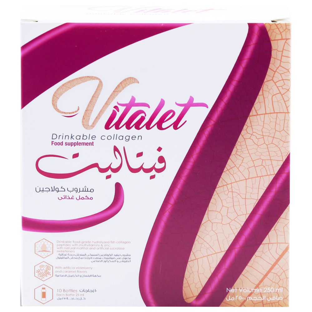 SuLinda - Vitalet Fish Collagen Supplement - Pomegranate - 25 ml - Pack of 10