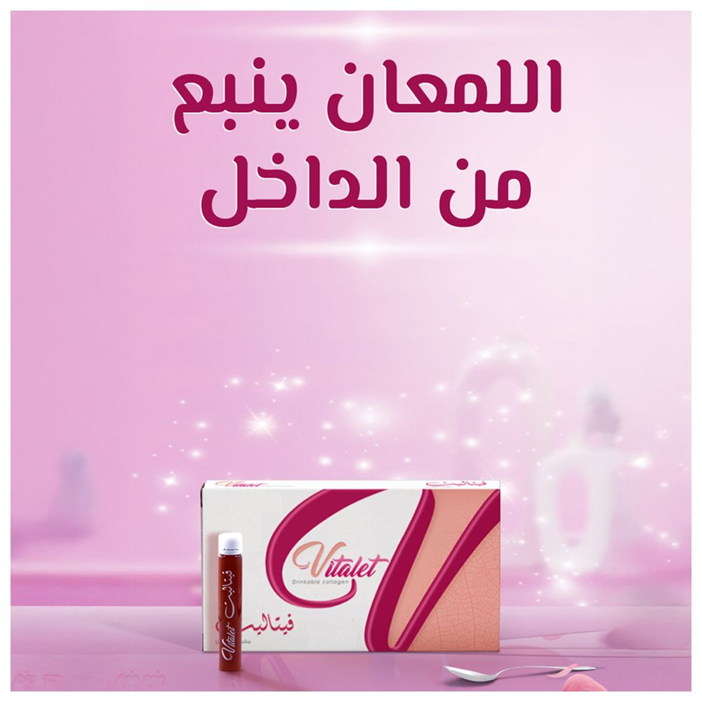 SuLinda - Vitalet Fish Collagen Supplement - Pomegranate - 25 ml - Pack of 10