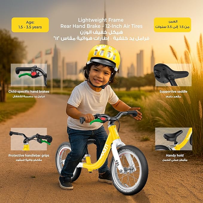 Woom - Go 1 Balance Bike - Red - 12-Inch