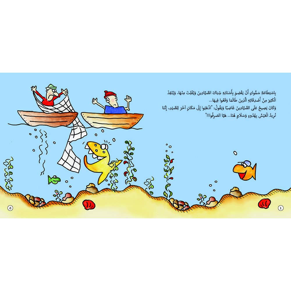 Samook Visits The Dentist