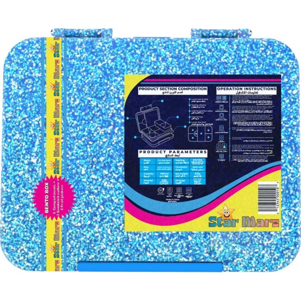 Starmarz - 4-6 Compartments Unicorn Bento Glitter Lunch Box - Blue - 1195 ml