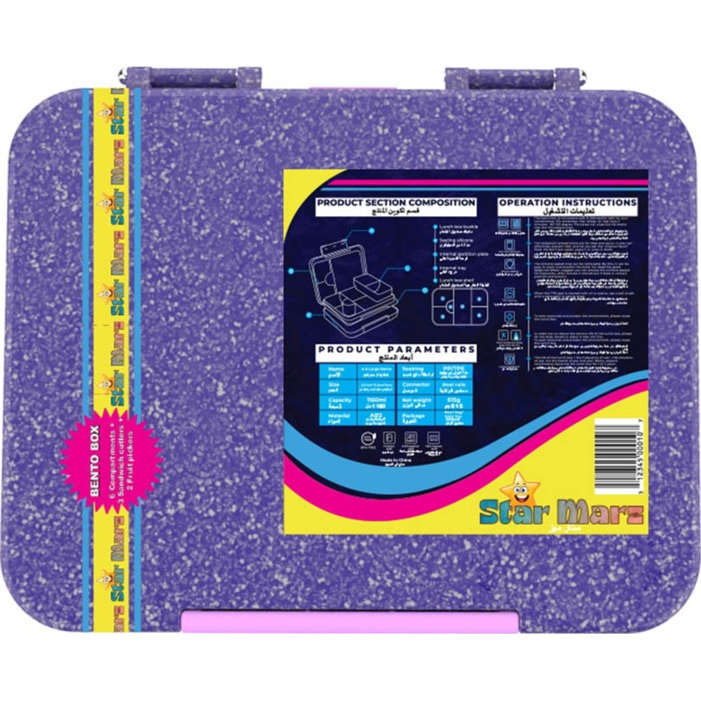 Starmarz - 4-6 Compartments Unicorn Bento Glitter Lunch Box - Purple - 1195 ml