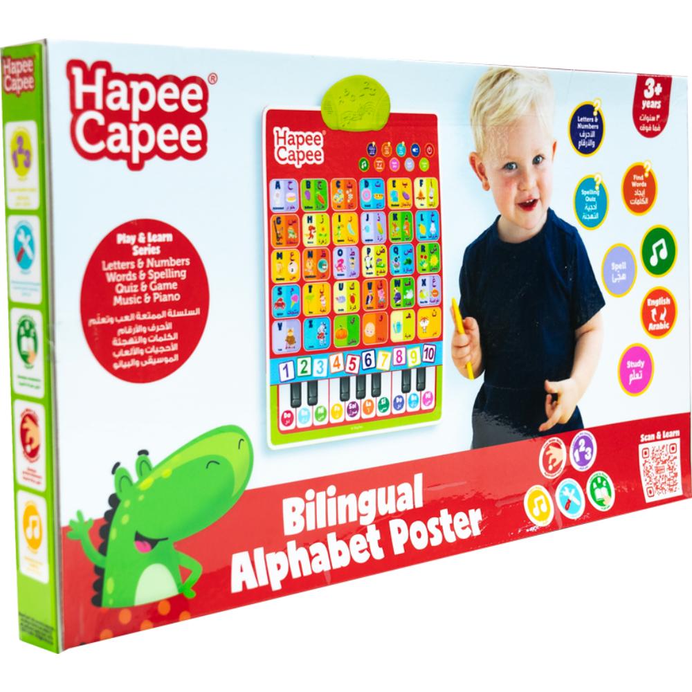 Hapee Capee Battery Operated Bilingual Alphabet Interactive Poster - English/Arabic