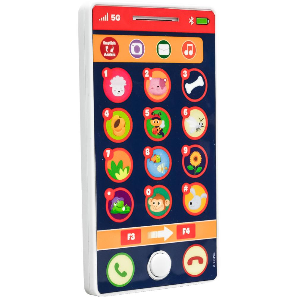 Hapee Capee Battery Operated My First Interactive Phone - English/Arabic