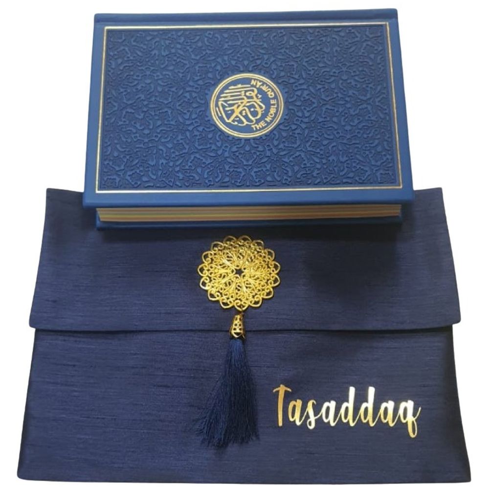 زيوش - مصحف بصفحات رينبو مع شنطة - كحلي