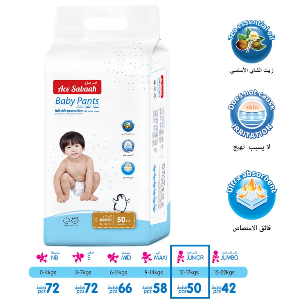 Ace Sabaah - Baby Diaper Pants - Size 5 - Junior - 12-17kg - 50pcs