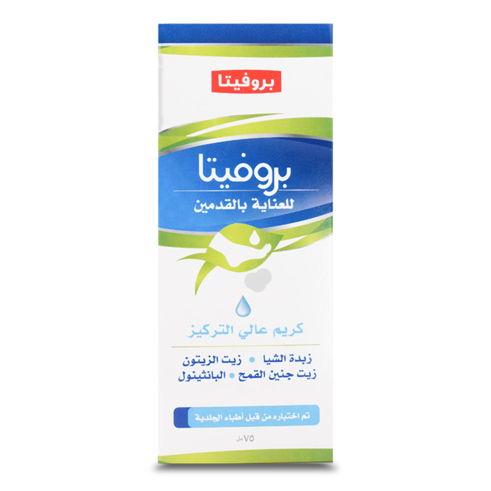 ProVita - Highly Concentrated Foot Cream - 75 ml