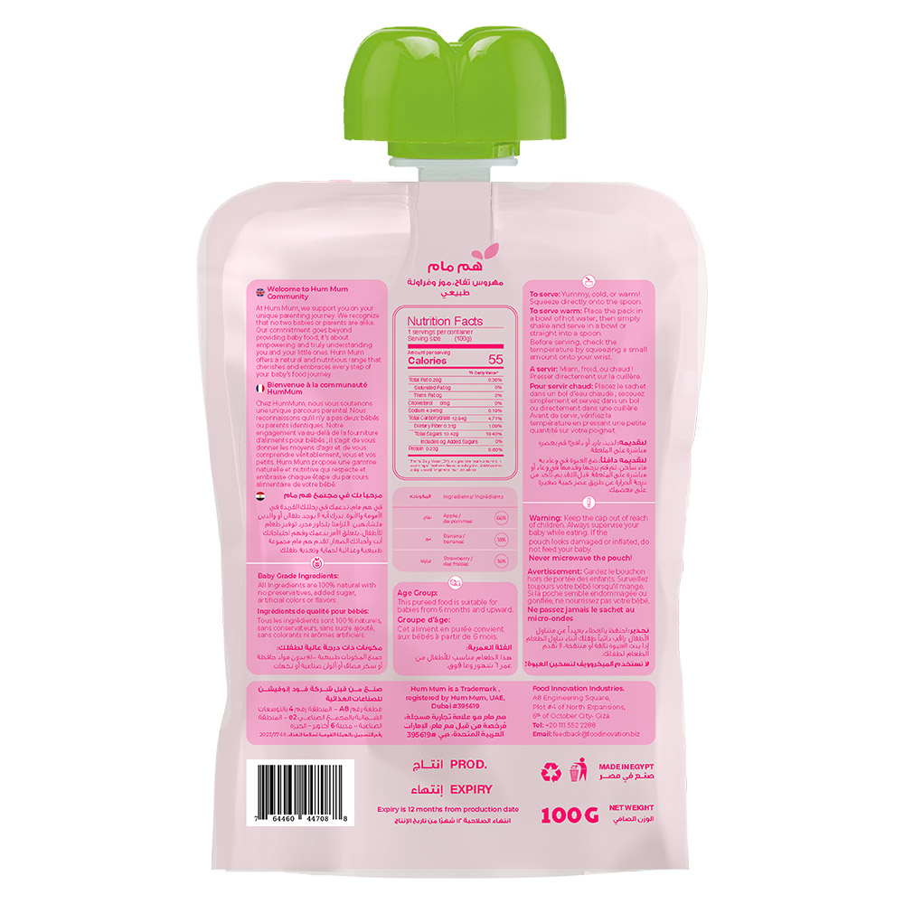 Hummum - Baby Puree - Strawberry With Apple And Banana - 100 g