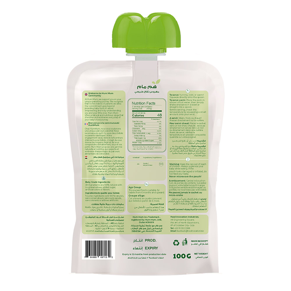 Hummum - Baby Puree - Apple - 100 g