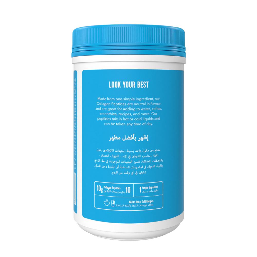 Vital Proteins - Collagen Peptides Powder - 284g