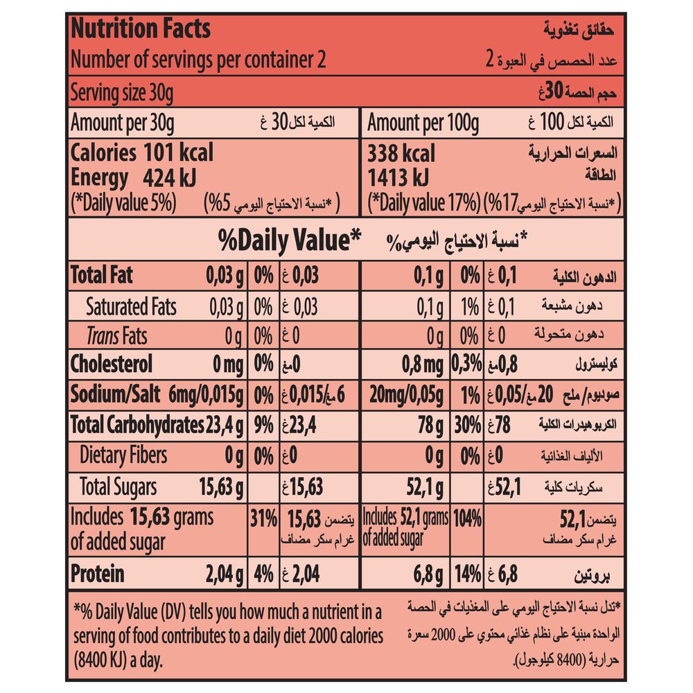 Haribo - Fizz Happy Cola Jelly Candy - 70 g