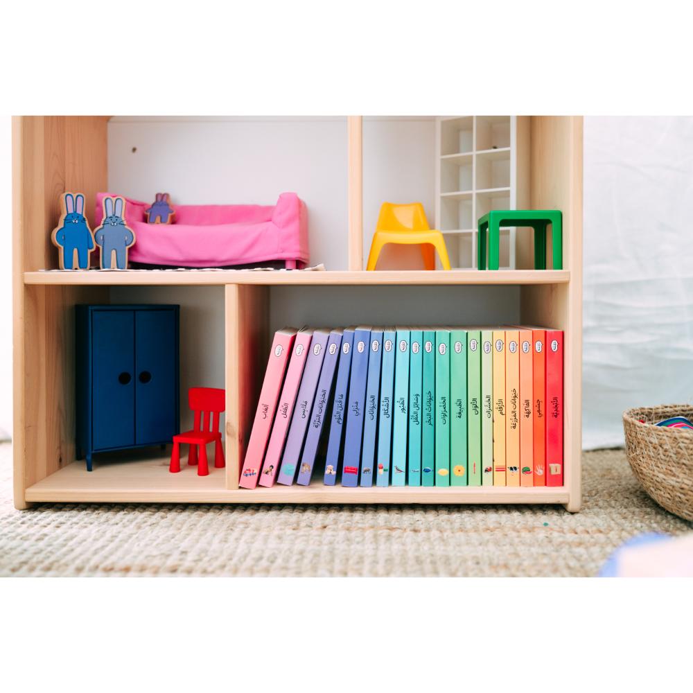 Dardasha Alphabet Book