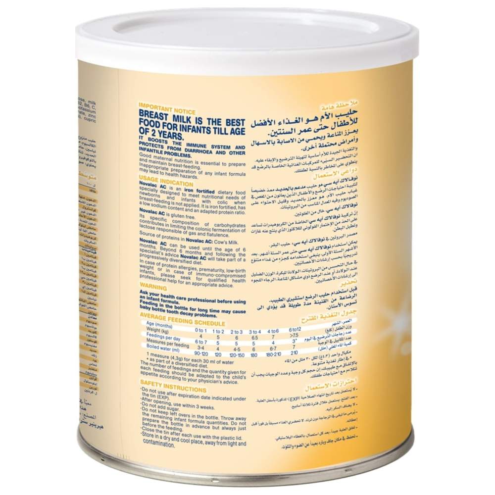 نوفالاك - تركيبة حليب الأطفال المضاد للمغص 0-12 شهر - 400غ