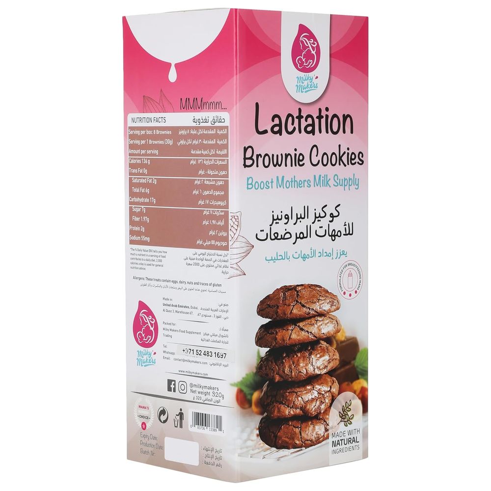 Milky Makers - Brownie Lactation Cookies - Pack of 8
