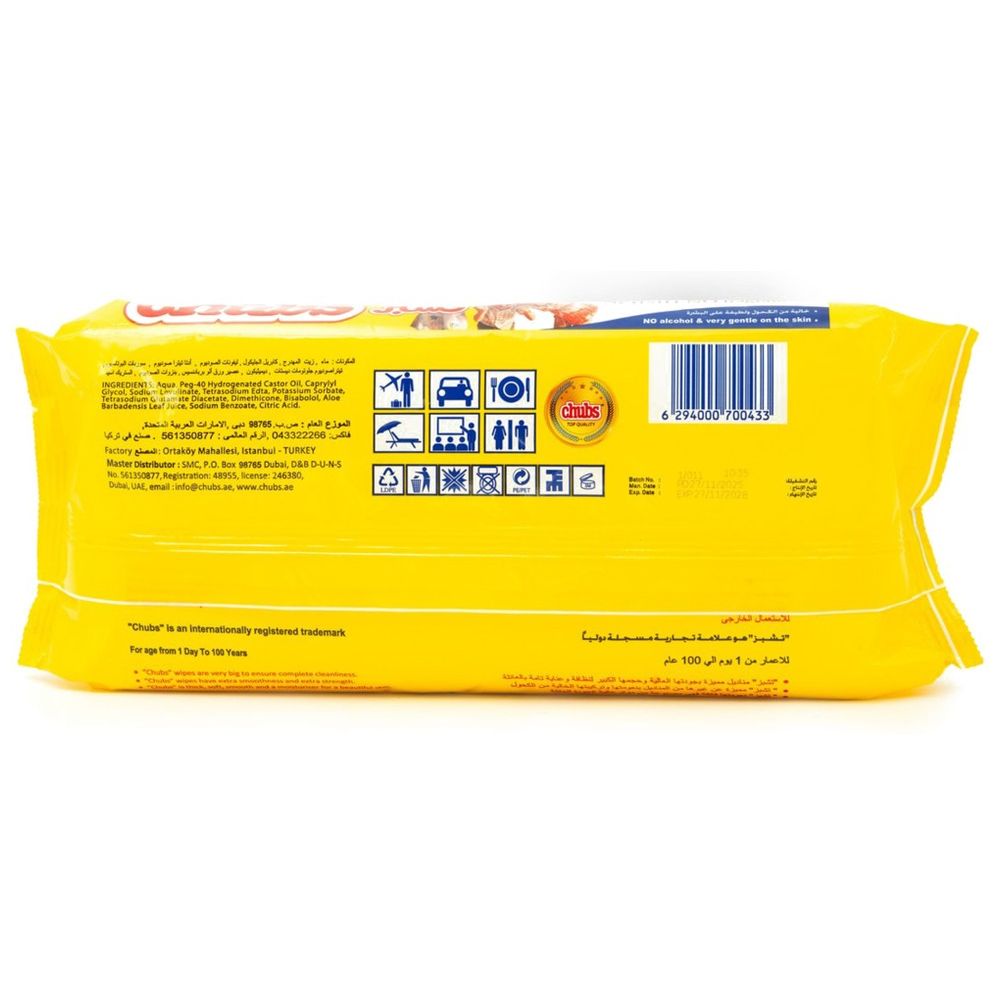 Chubs - Family Sensitive Wet Wipes 40s water wet wipes