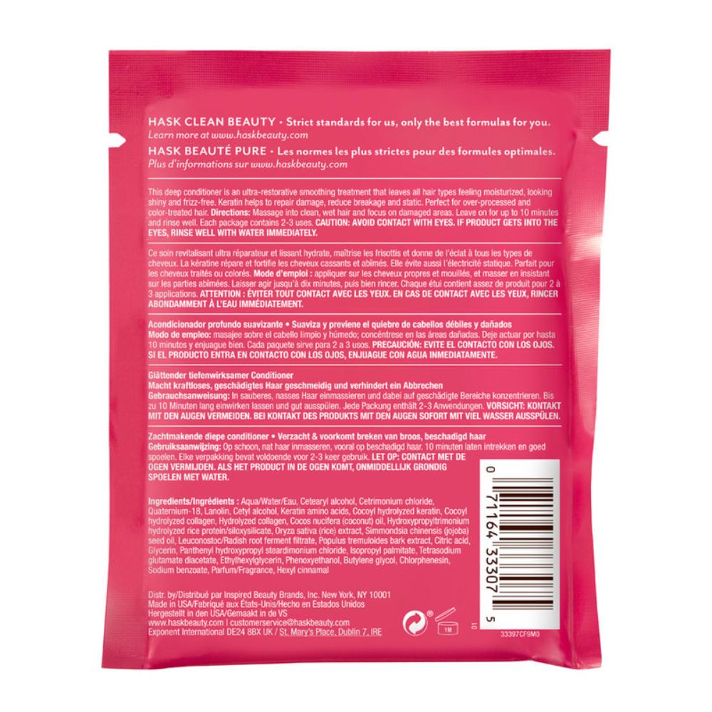 هاسك - بلسم الترطيب العميق بالكيراتين والبروتين 50 غم