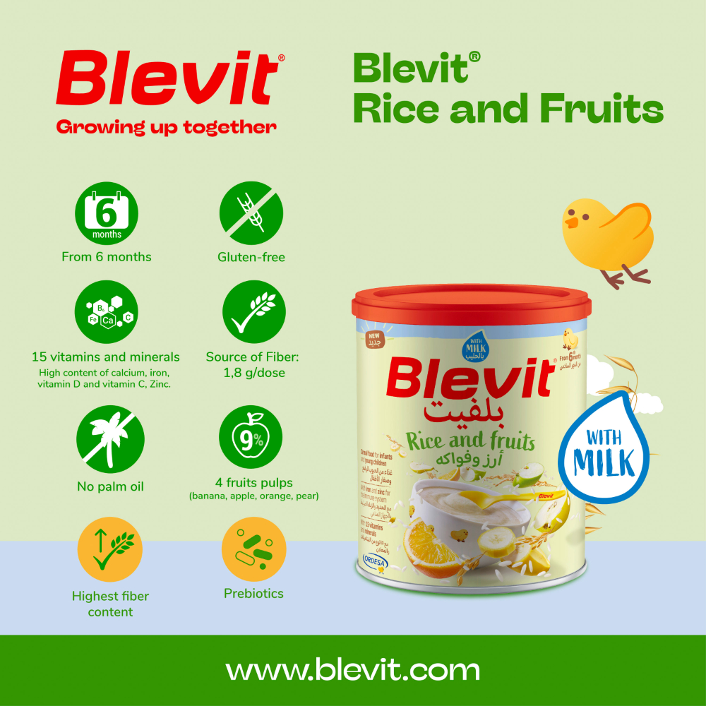 أورديسا - حبوب بليفيت بالأرز والفواكه 350 جرام - عبوة من 12 قطعة