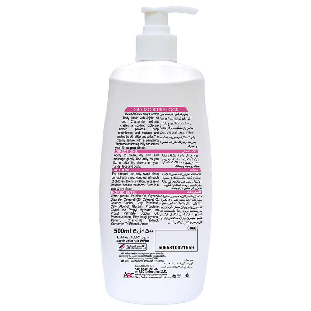 Cool & Cool - Body Lotion Silky Comfort - 500ml