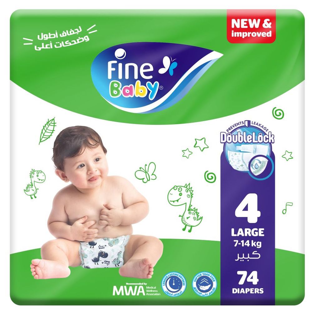 Fine Baby - DoubleLock Technology Diapers - Size 4 - Large - 7-14 kg - Pack of 3 - 222 Pcs