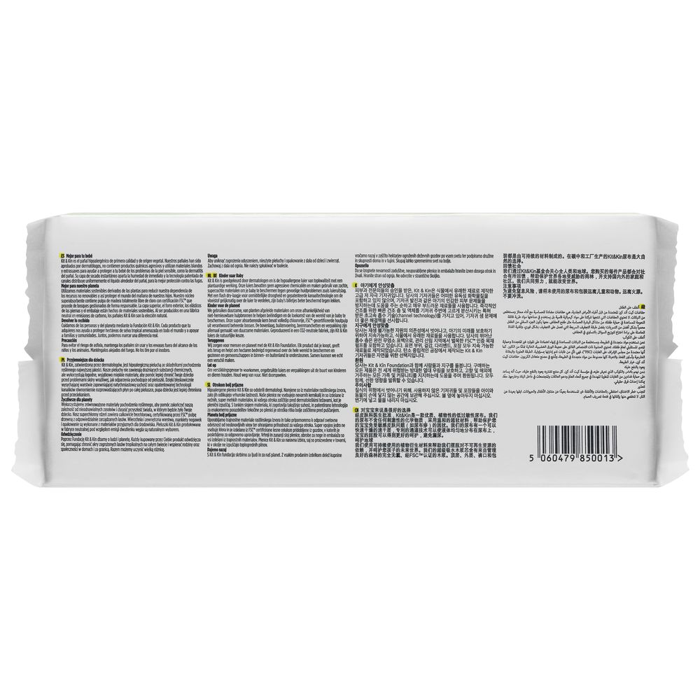 Kit & Kin - Eco Diapers - Size 2 - 4-8 kg - Pack of 2 - 76 Diapers