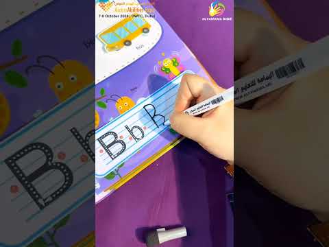 English Alphabet World Interactive Book