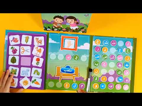 Discover The Arabic Letters Interactive Book