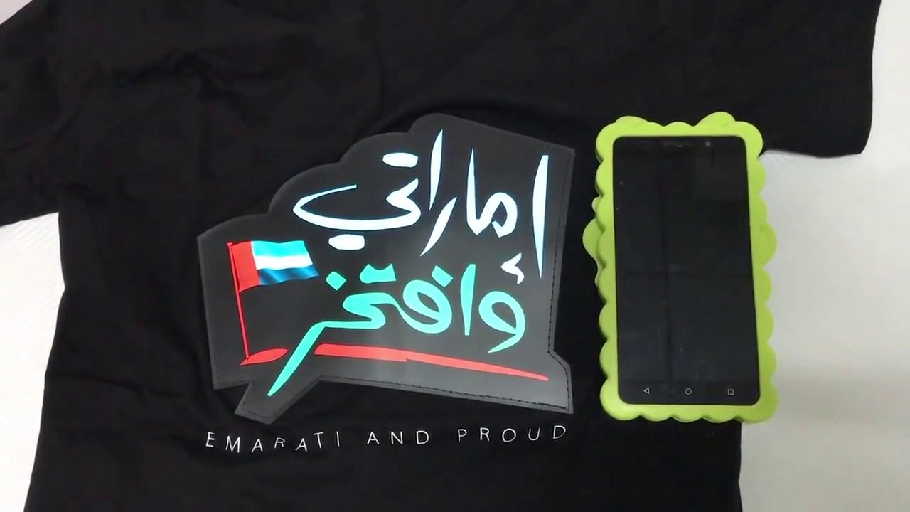 LED Lighting Emirate And Proud - Adult Tshirt