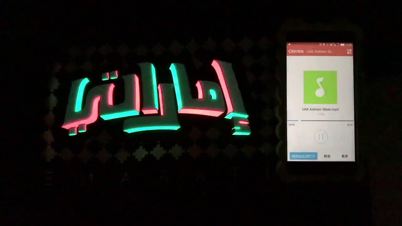 LED Lighting Emirate - Adult Tshirt