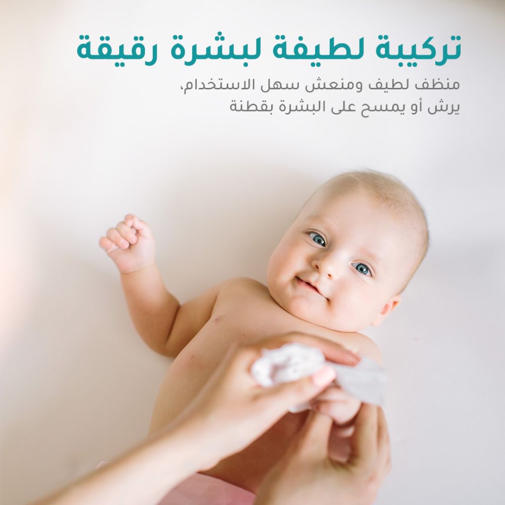 بيور المنتس- مجموعة تغيير الحفاضات