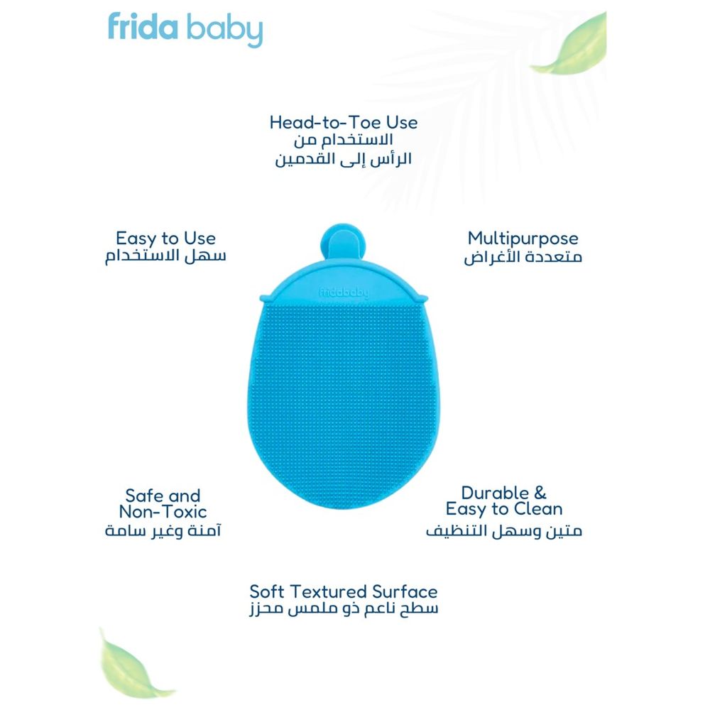 Fridababy - Derma Frida Silicone Bath Mitt
