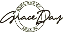 Grace Day