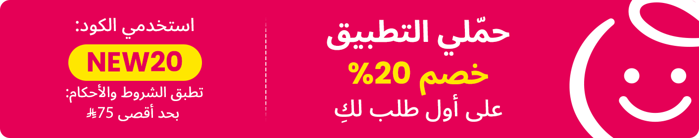 بانر التطبيق