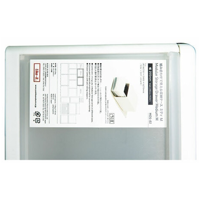 Like It - Modular Storage Drawer - White - 255L