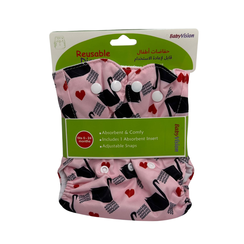 Stem - Baby Reusable Diaper - Pink