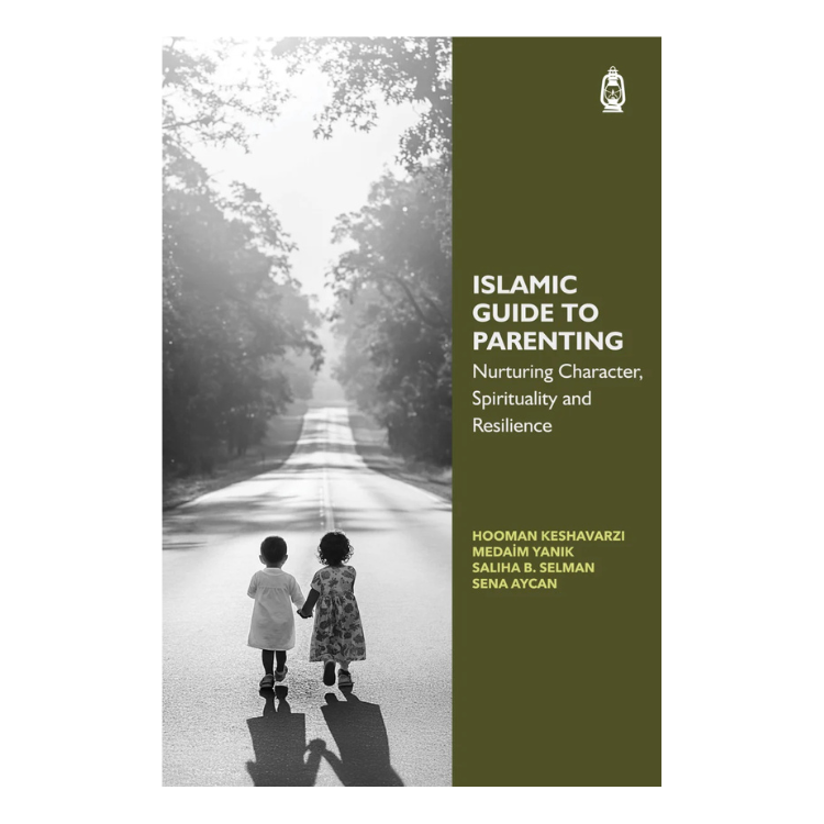دليل إسلامي للتربية: تنمية الشخصية والروحانية والمرونة