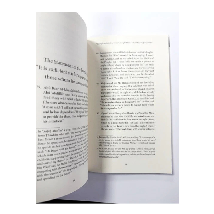 فن التجارة والحرف اليدوية والعمل في الإسلام